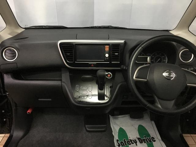 デイズルークス(新潟県新潟市西区)