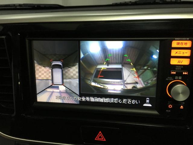 デイズルークス(新潟県新潟市西区)