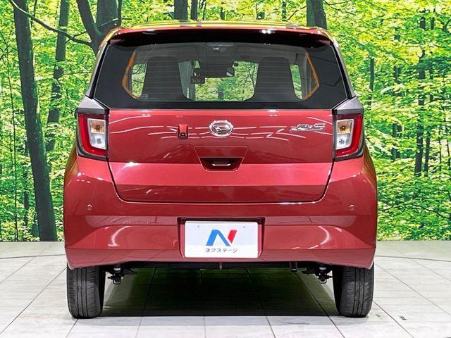 ミライース(新潟県長岡市)