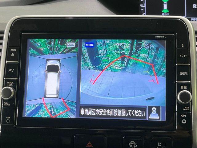 セレナ(新潟県長岡市)