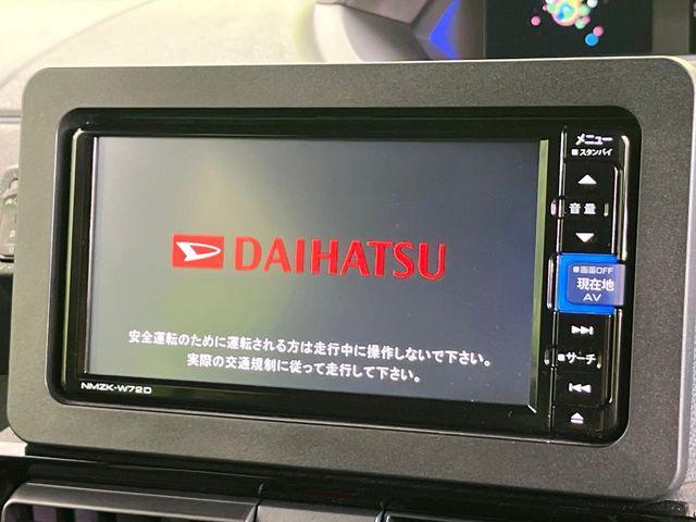 タント（新潟県新潟市東区）画像3