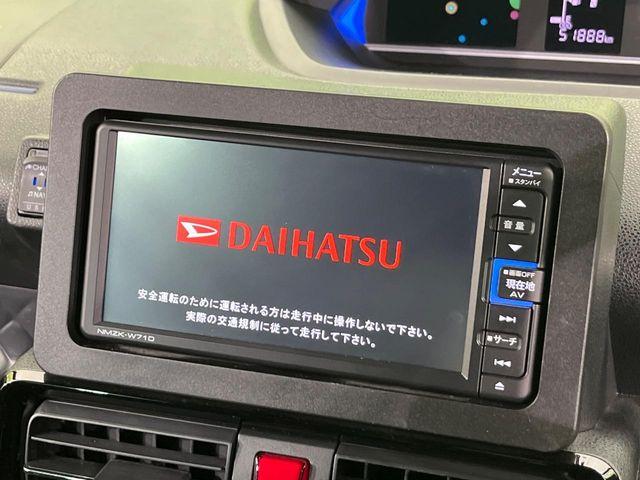 タント（新潟県新潟市南区）画像4