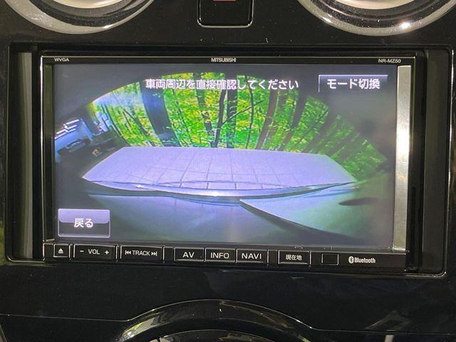 ノート(新潟県長岡市)