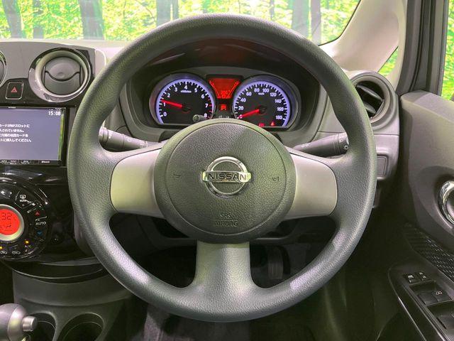 ノート(新潟県長岡市)