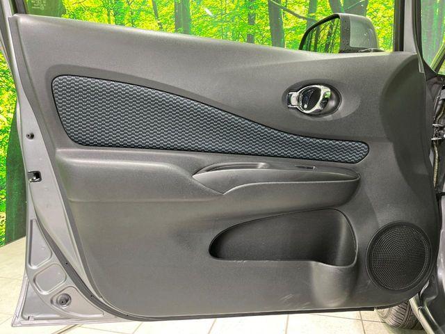 ノート(新潟県長岡市)