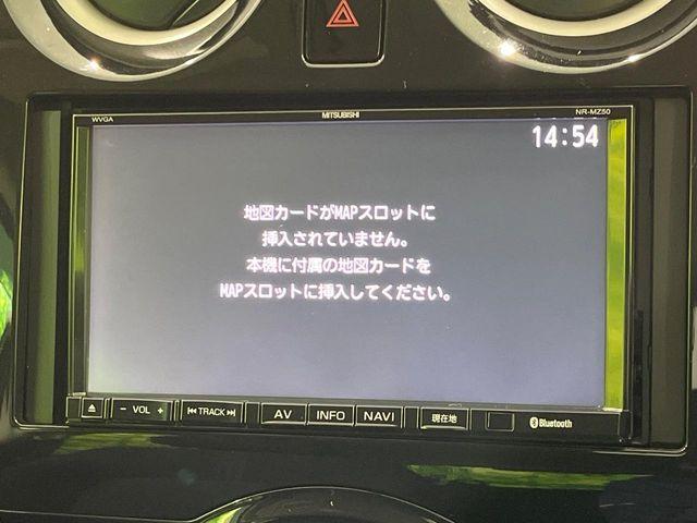 ノート(新潟県長岡市)