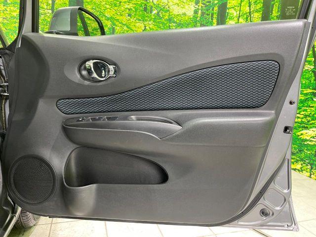 ノート(新潟県長岡市)