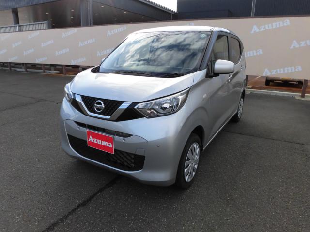 デイズ(新潟県上越市)