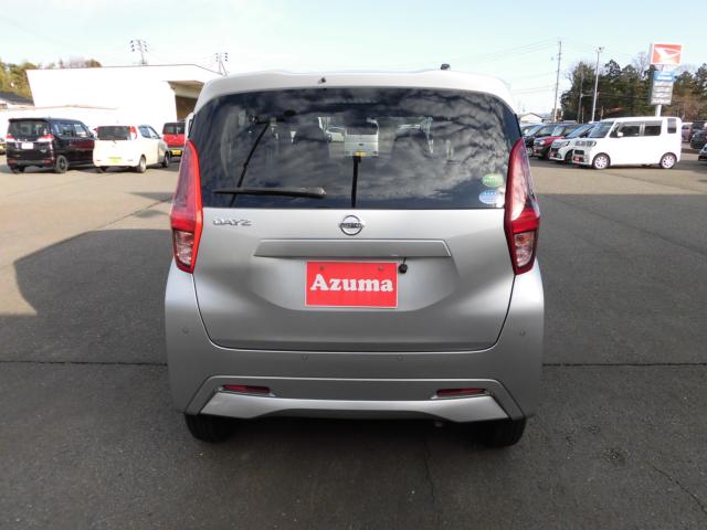 デイズ(新潟県上越市)