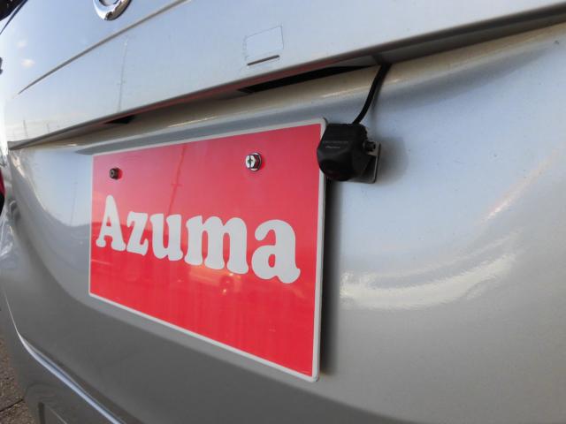 デイズ(新潟県上越市)