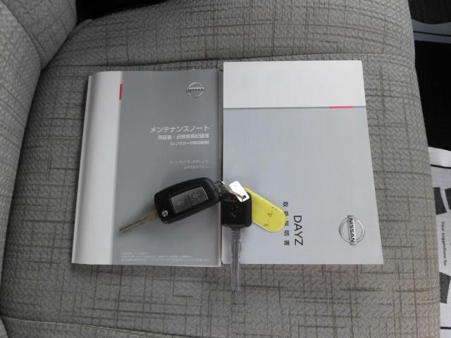 デイズ(新潟県上越市)