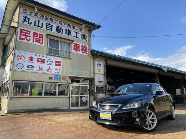 レクサスＩＳ（新潟県上越市）画像2