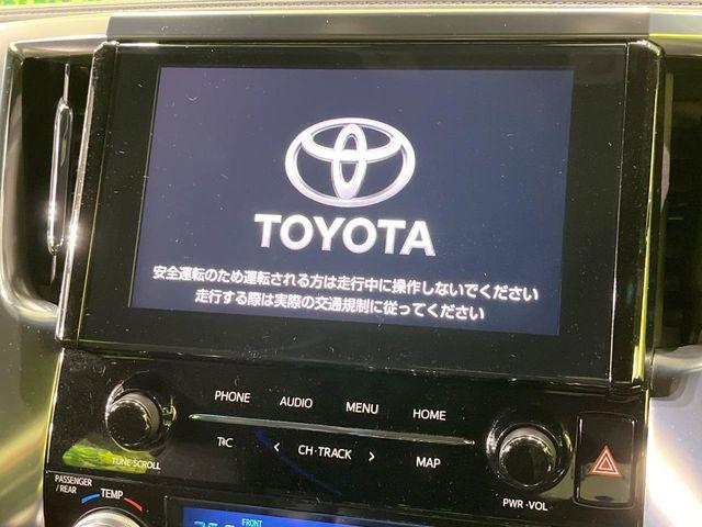 アルファード(新潟県長岡市)