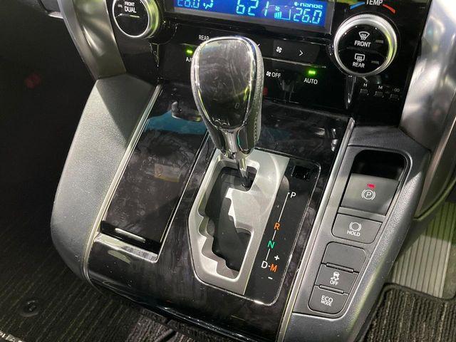 アルファード(新潟県長岡市)