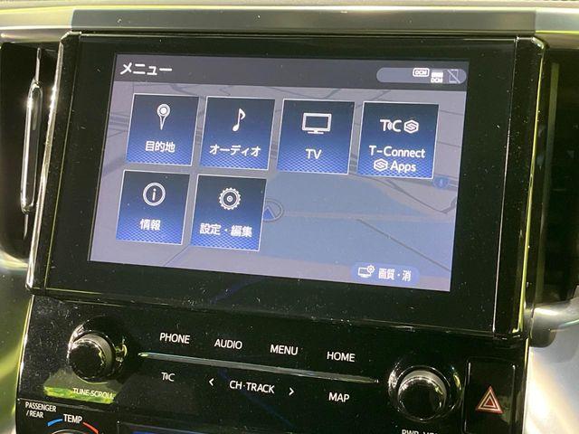 アルファード(新潟県長岡市)