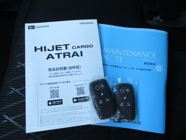 アトレーワゴン（新潟県上越市）画像43