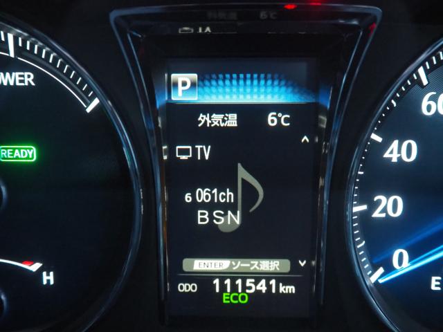 クラウンハイブリッド(新潟県新潟市西区)