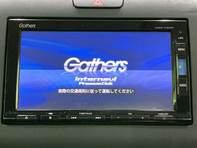 フリード（新潟県長岡市）