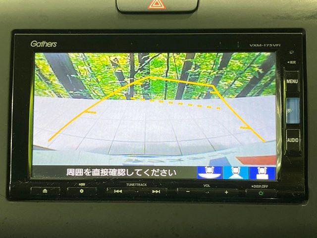 フリード（新潟県長岡市）