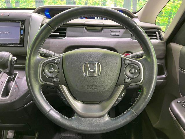 フリード（新潟県長岡市）