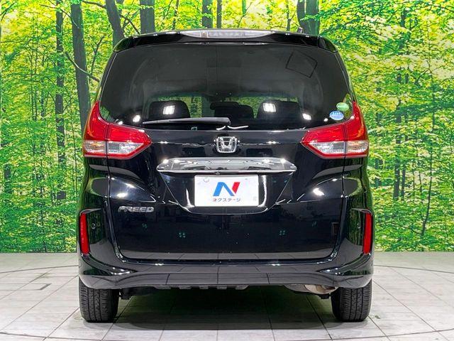 フリード（新潟県長岡市）