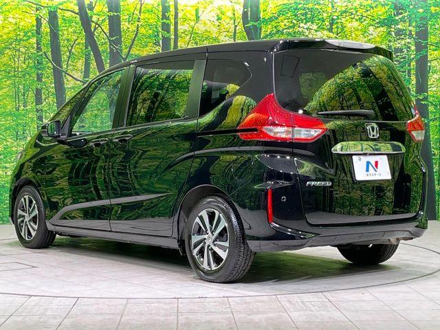 フリード（新潟県長岡市）