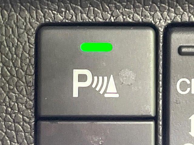 フリード（新潟県長岡市）