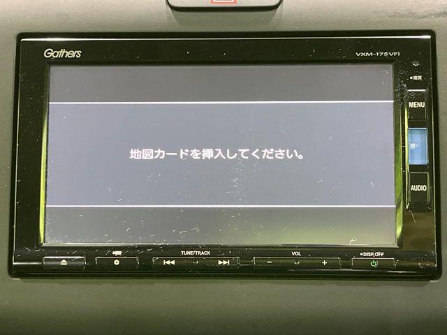 フリード（新潟県長岡市）