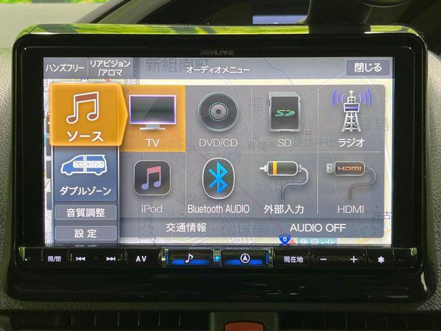 ヴォクシー(新潟県長岡市)