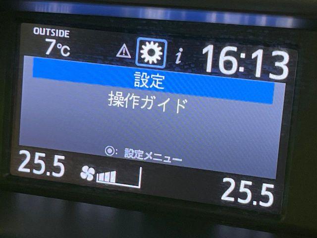 ヴォクシー(新潟県長岡市)