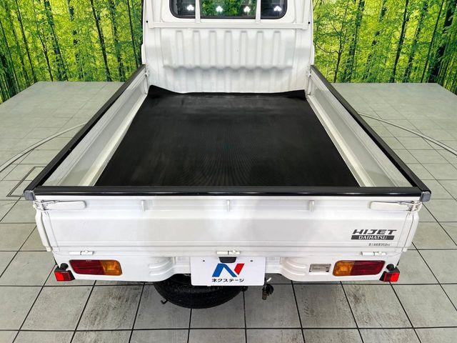 ハイゼットトラック（新潟県新潟市東区）画像9