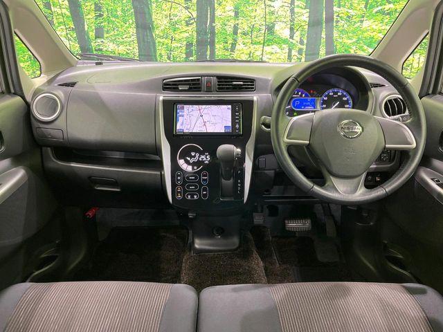 デイズ(新潟県長岡市)