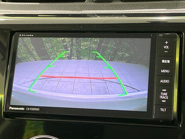 デイズ(新潟県長岡市)