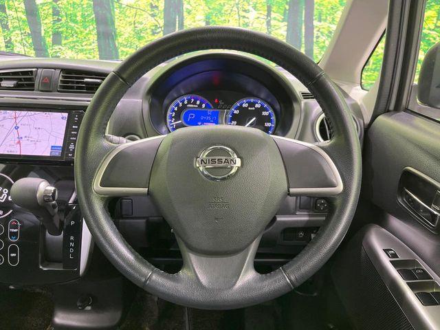 デイズ(新潟県長岡市)