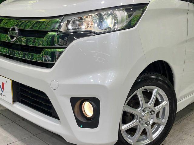 デイズ(新潟県長岡市)