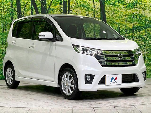 デイズ(新潟県長岡市)