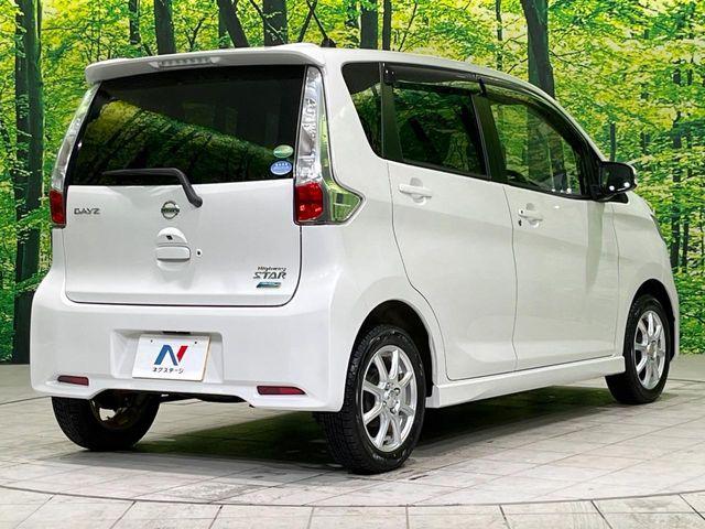 デイズ(新潟県長岡市)