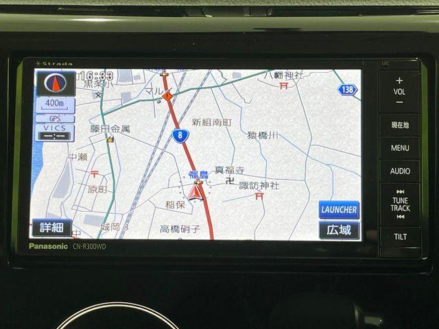 デイズ(新潟県長岡市)