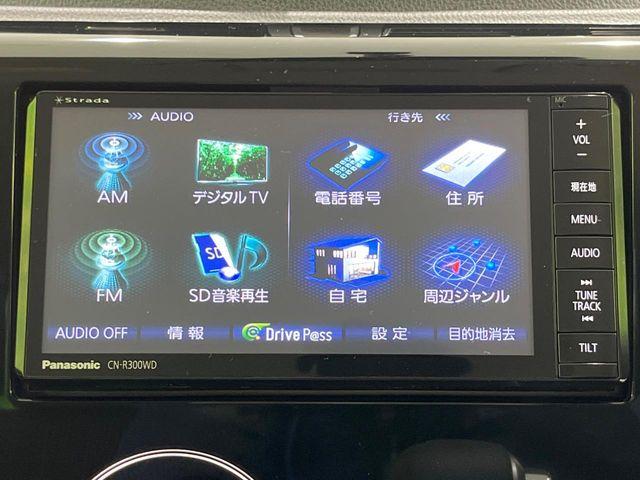 デイズ(新潟県長岡市)