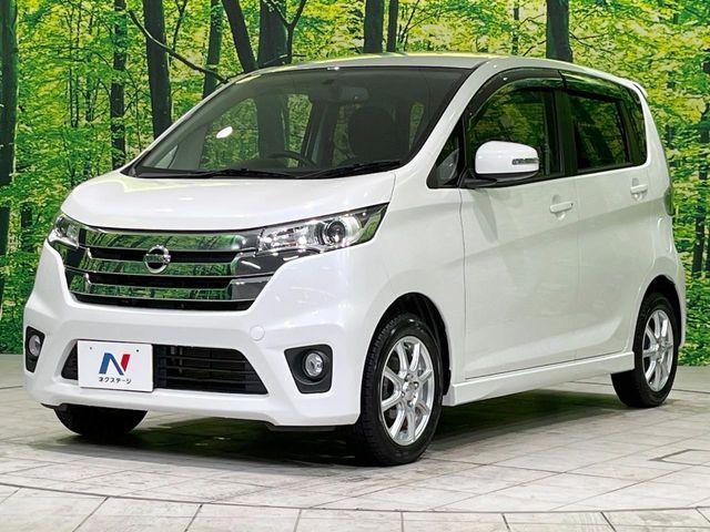 デイズ(新潟県長岡市)