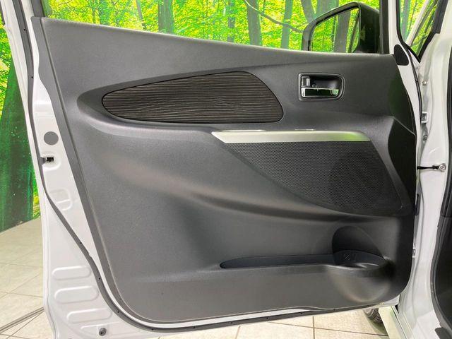 デイズ(新潟県長岡市)