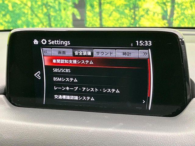 CX-8（新潟県新潟市東区）画像53