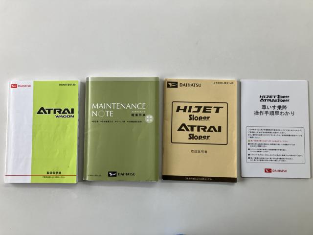 アトレーワゴン（新潟県長岡市）画像47