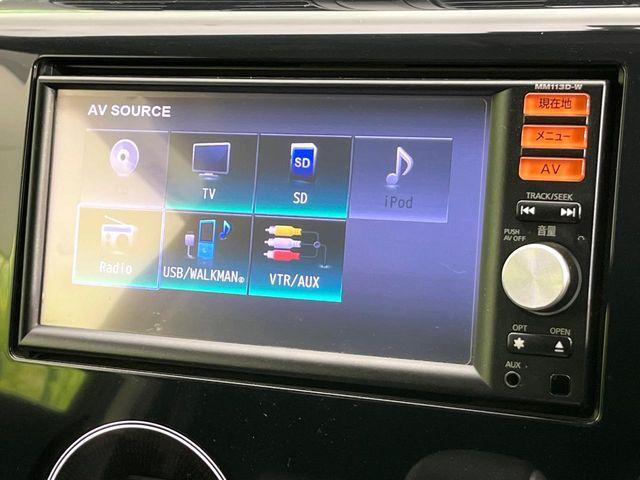 デイズ（新潟県新潟市東区）