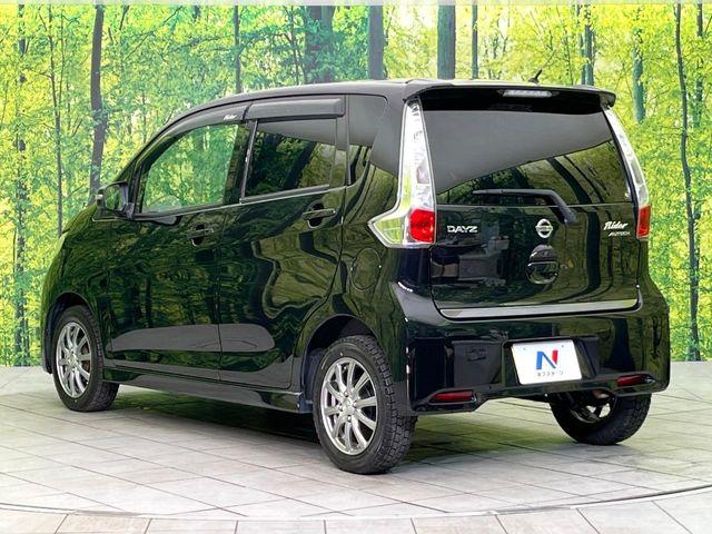 デイズ（新潟県新潟市東区）