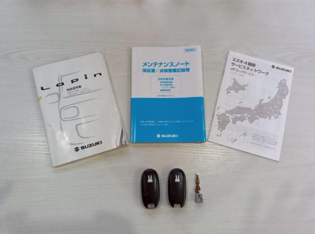 アルトラパン(新潟県十日町市)