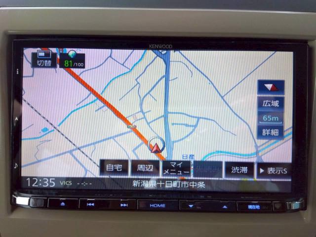 アルトラパン(新潟県十日町市)