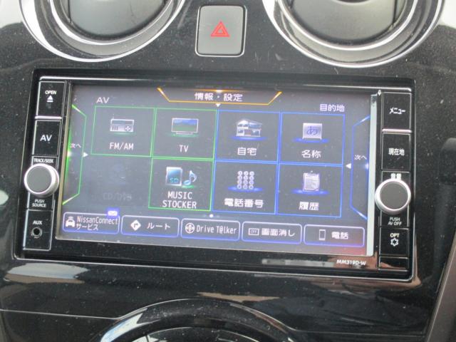 ノート（新潟県上越市）画像26