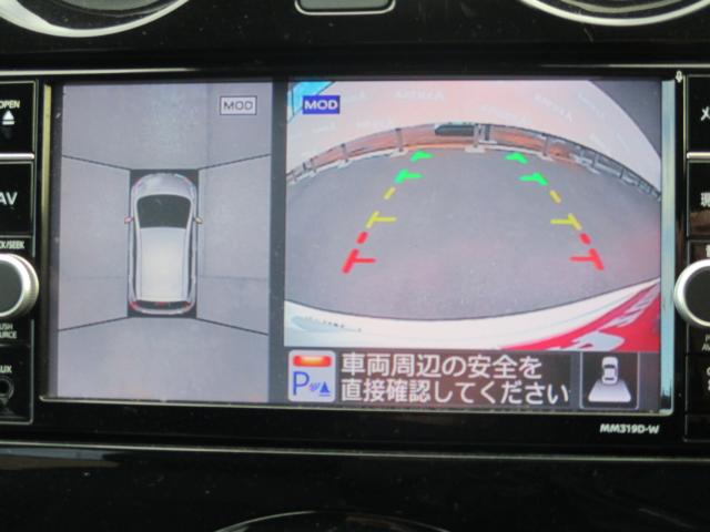 ノート（新潟県上越市）画像27