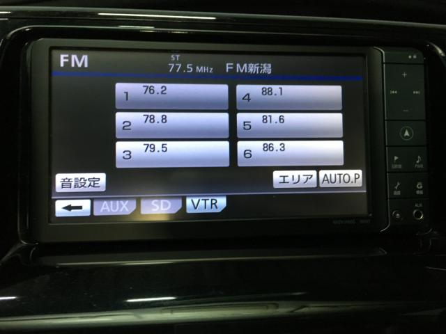 エスティマ(新潟県新潟市西区)